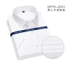 【DP Ready-to-wear Non-ironing 100 double-ply Shirt 】 Summer pure cotton short-sleeved shirt for men's business and professional formal wear details Picture